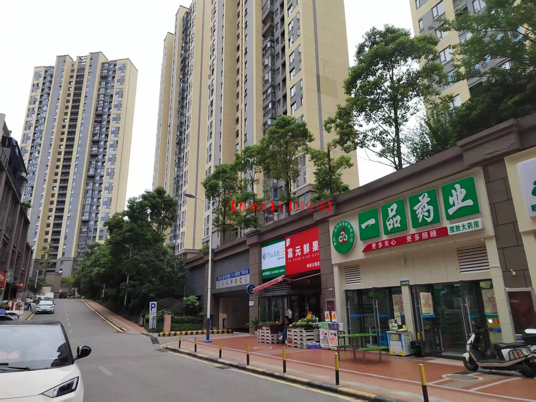 保利公园小区出入口稀有门面转让
